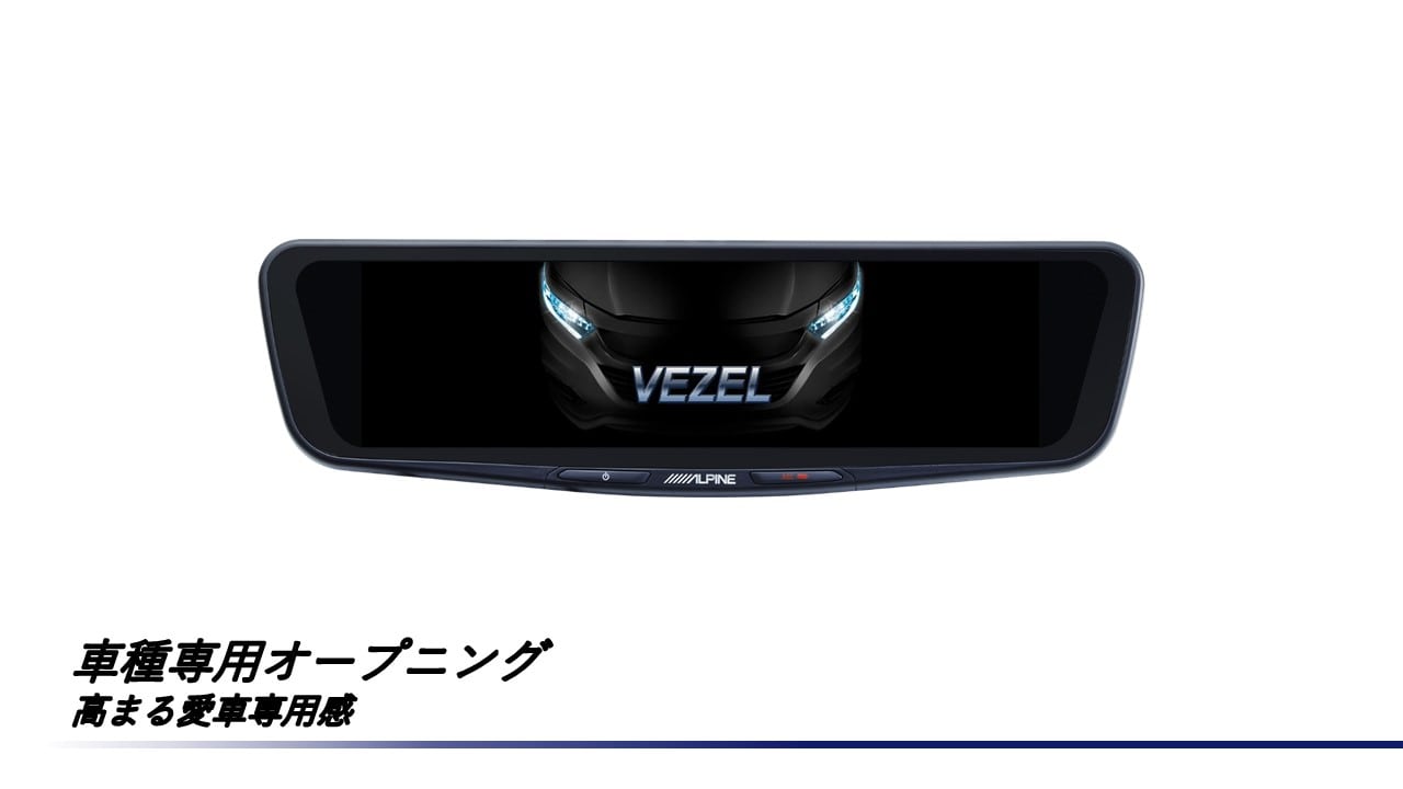 ヴェゼル(RU系)専用12型ドライブレコーダー搭載デジタルミラー 車内用リアカメラモデル